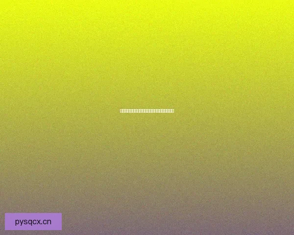 重磅来袭！加藤视频官网，开启你的视界新纪元！